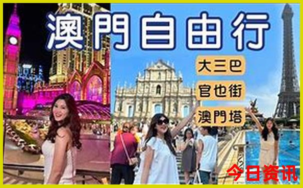 金多宝资料官网